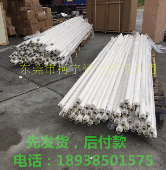ppr熱水保溫管