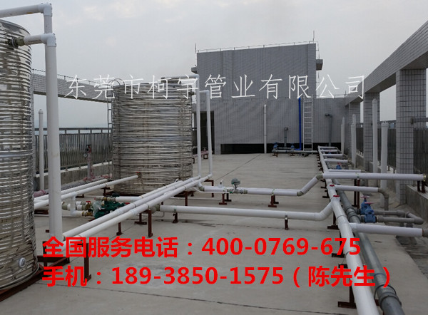 prc復(fù)合保溫管工程案例