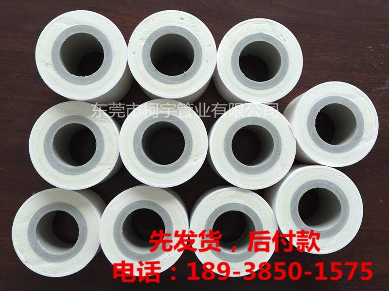 ppr復合保溫熱水管