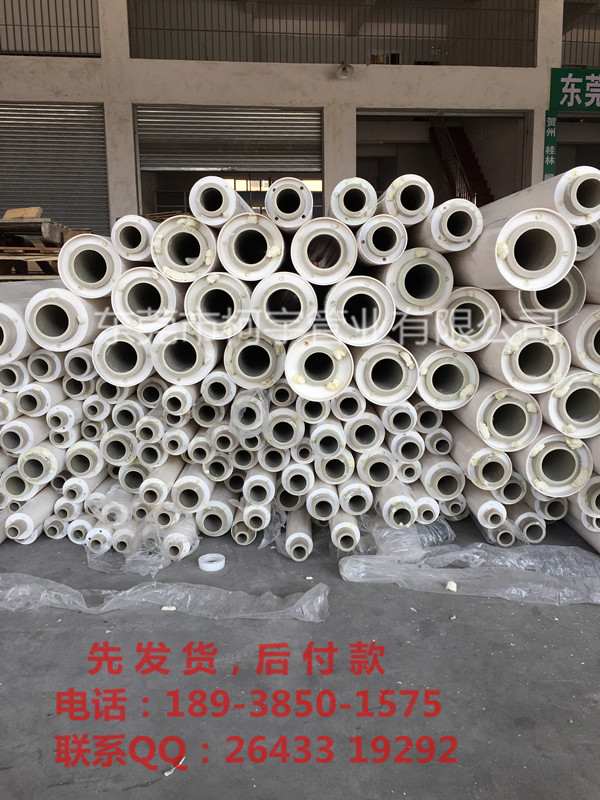 prc復(fù)合保溫管物流送貨