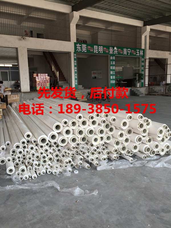 prc復(fù)合保溫管