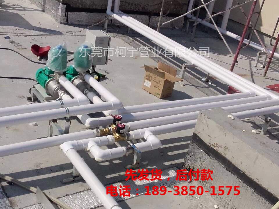 ppr復合保溫管工程案例