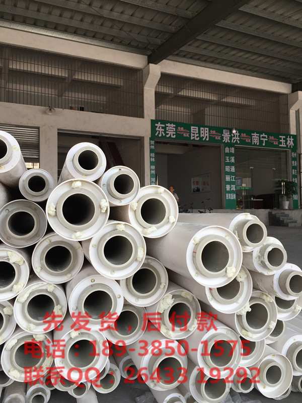 PPR聚氨酯發(fā)泡復(fù)合保溫管