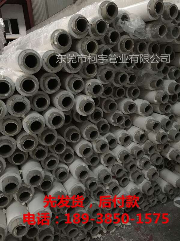 ppr聚氨酯保溫管