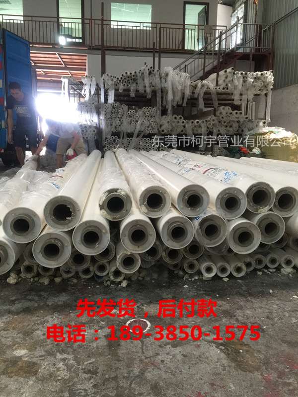ppr復(fù)合保溫管