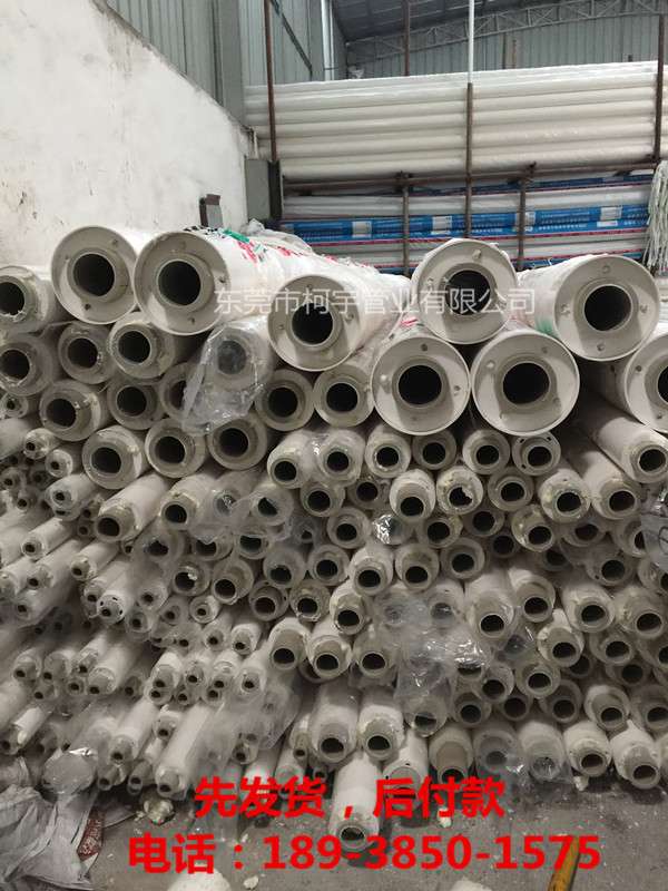 ppr復(fù)合熱水保溫管