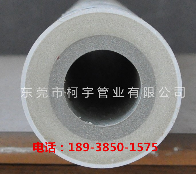 ppr保溫熱水管