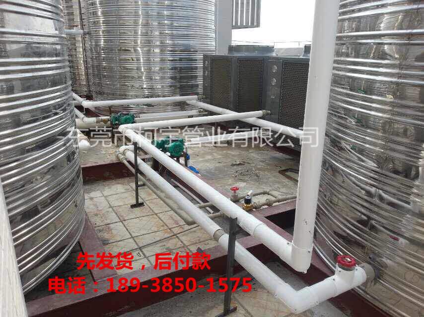 PPR發(fā)泡復(fù)合熱水管工程