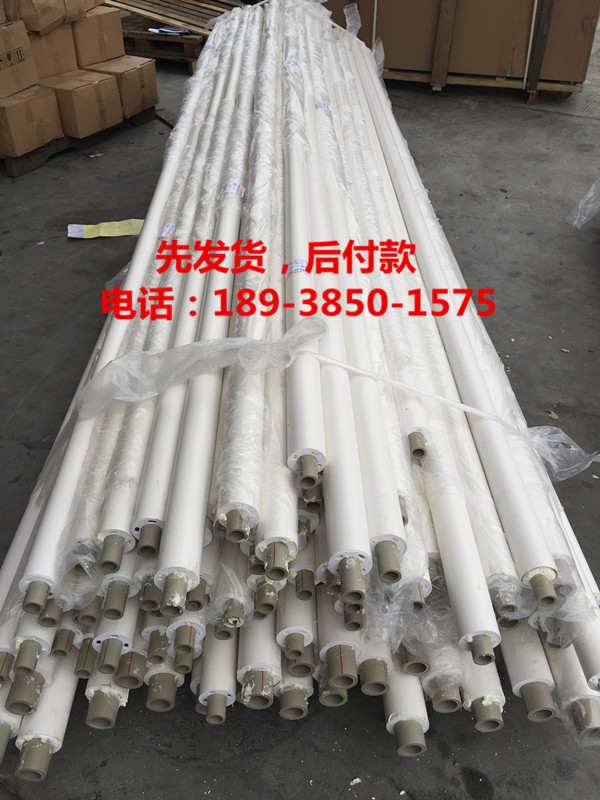 ppr保溫?zé)崴? width=