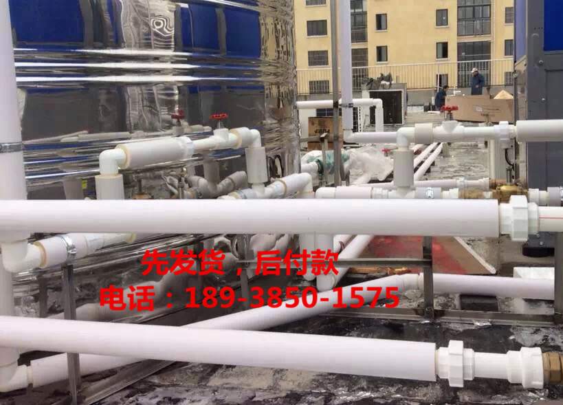 PPR保溫?zé)崴芄こ? width=