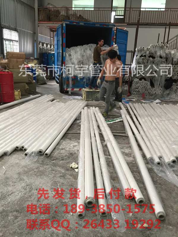 PPR復(fù)合保溫管