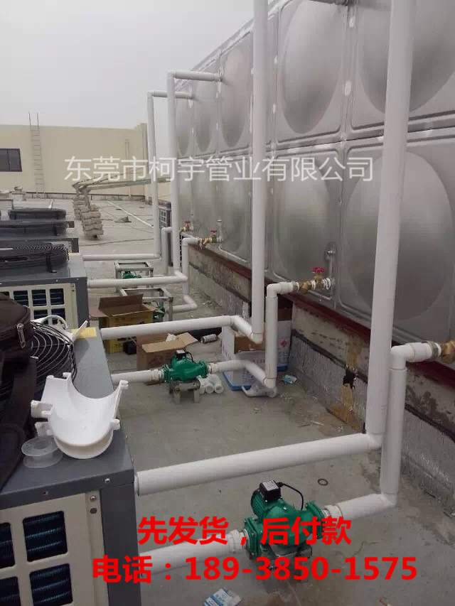 PPR復(fù)合保溫管