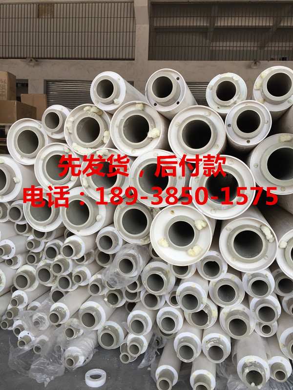 ppr保溫管