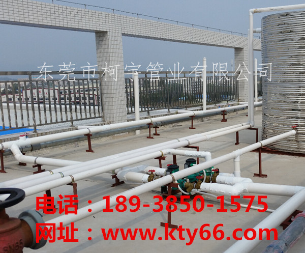 ppr保溫管工程
