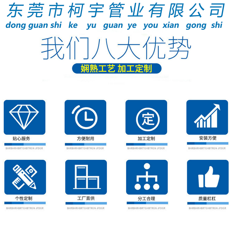 ppr發(fā)泡熱水保溫管