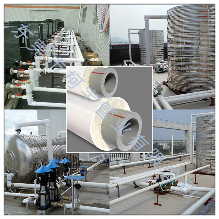 PPR復(fù)合熱水保溫管