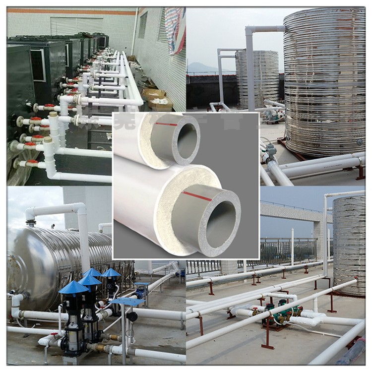 PPR發(fā)泡保溫管