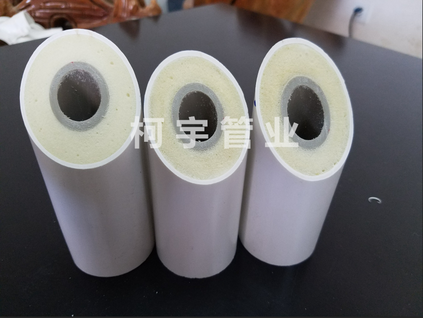 復(fù)合保溫管道ppr復(fù)合管