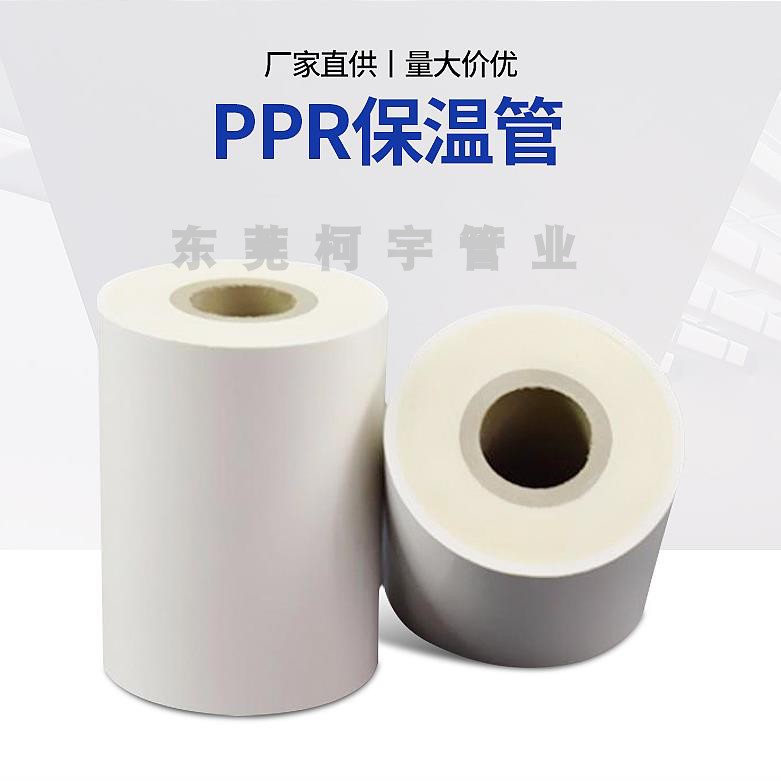 聚氨酯保溫管價(jià)格價(jià)格