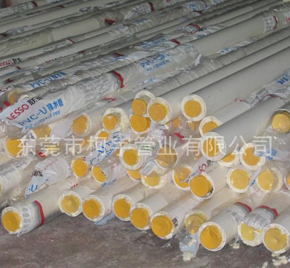 50*75聚氨酯PPR發(fā)泡管