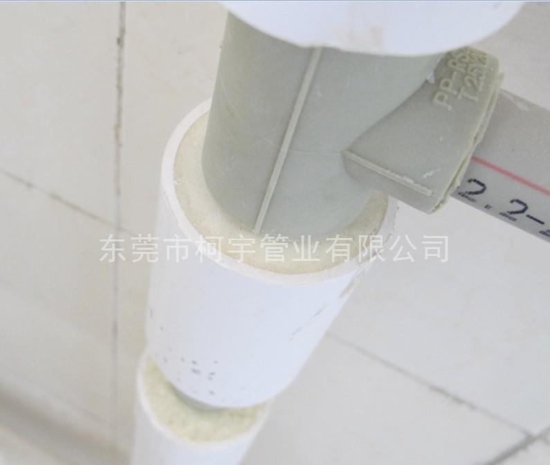 63*90PPR發(fā)泡管