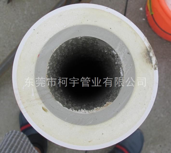 75*110PVC復(fù)合保溫管