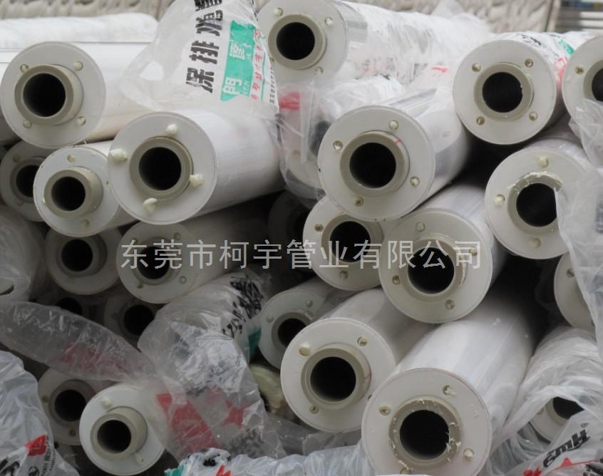 110*160復(fù)合保溫管 110*160復(fù)合保溫管