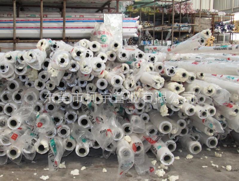 25*50聯(lián)塑PPR保溫管