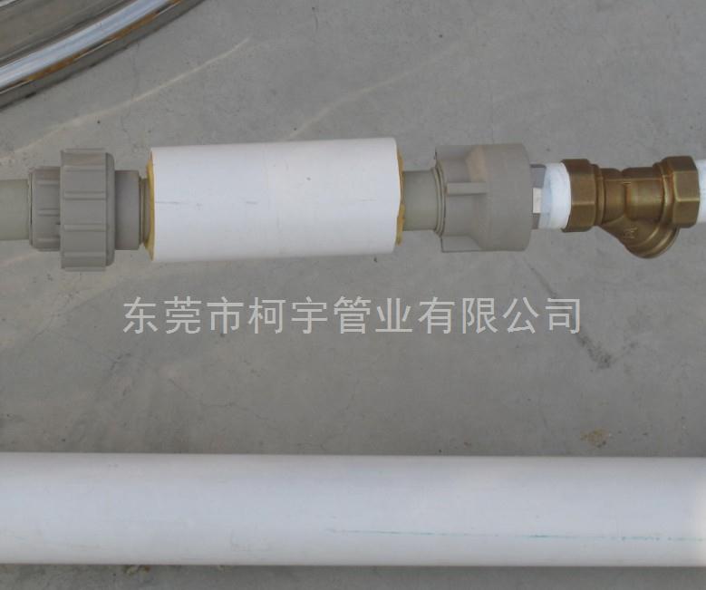 50*75聯(lián)塑PPR保溫管