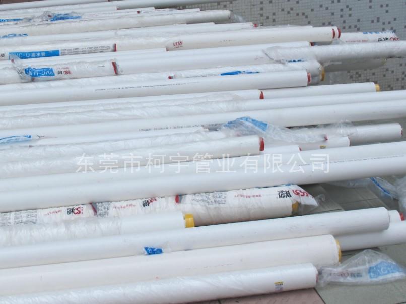 25*50康泰雅PPR保溫管