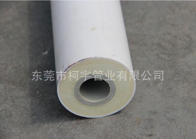 25*50PPR發(fā)泡管