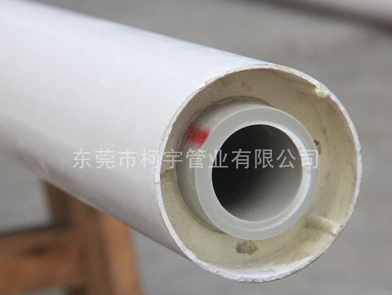 75*110PPR發(fā)泡管