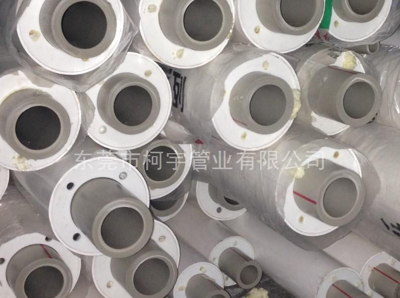 63*90康泰雅PPR保溫管