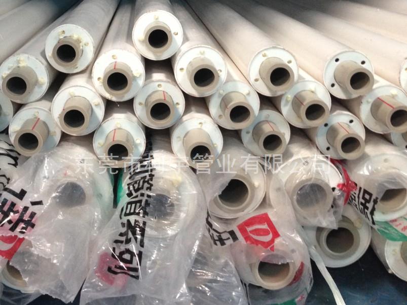 63*110康泰雅PPR保溫管