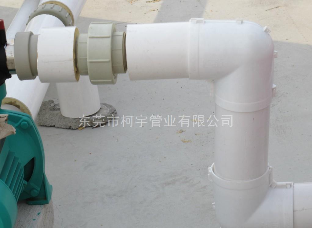 20*50雄塑PPR保溫管