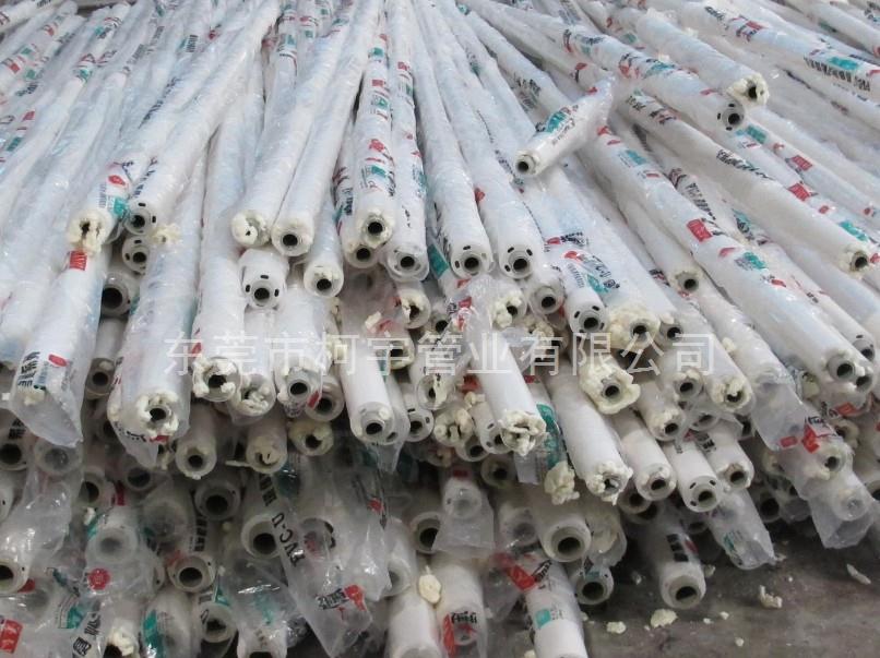 75*110金牛PPR保溫管