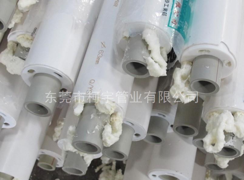 32*63日豐PPR保溫管