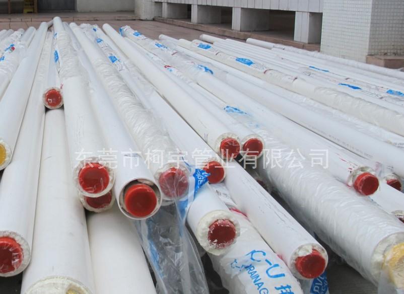 63*90雄塑PPR保溫管