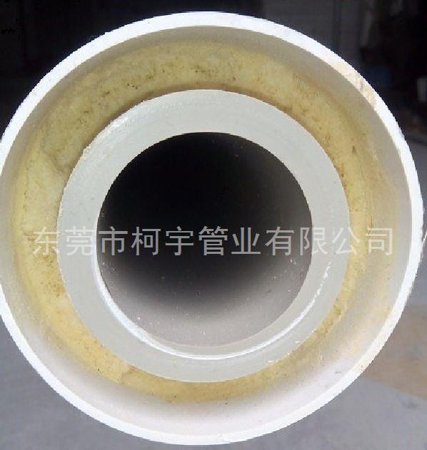 160*200雄塑PPR保溫管
