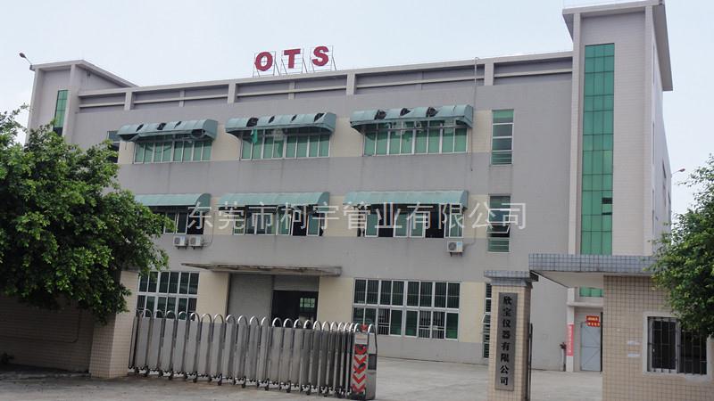 工廠熱水保溫管 工廠熱水保溫管