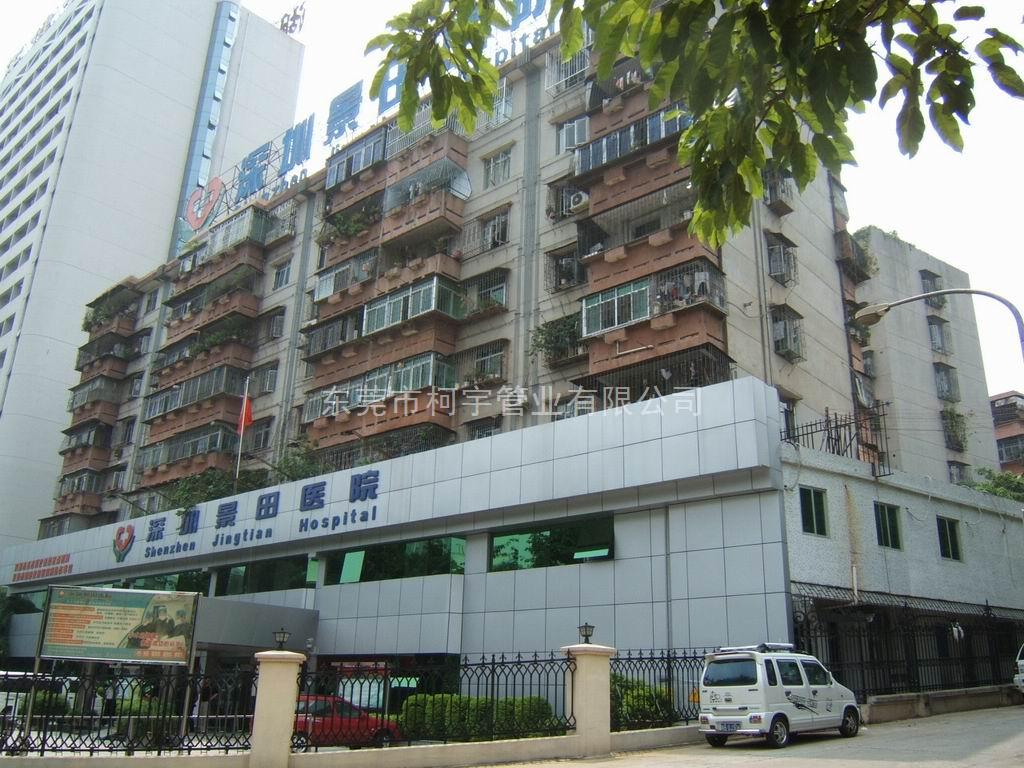 醫(yī)院熱水4分ppr保溫管