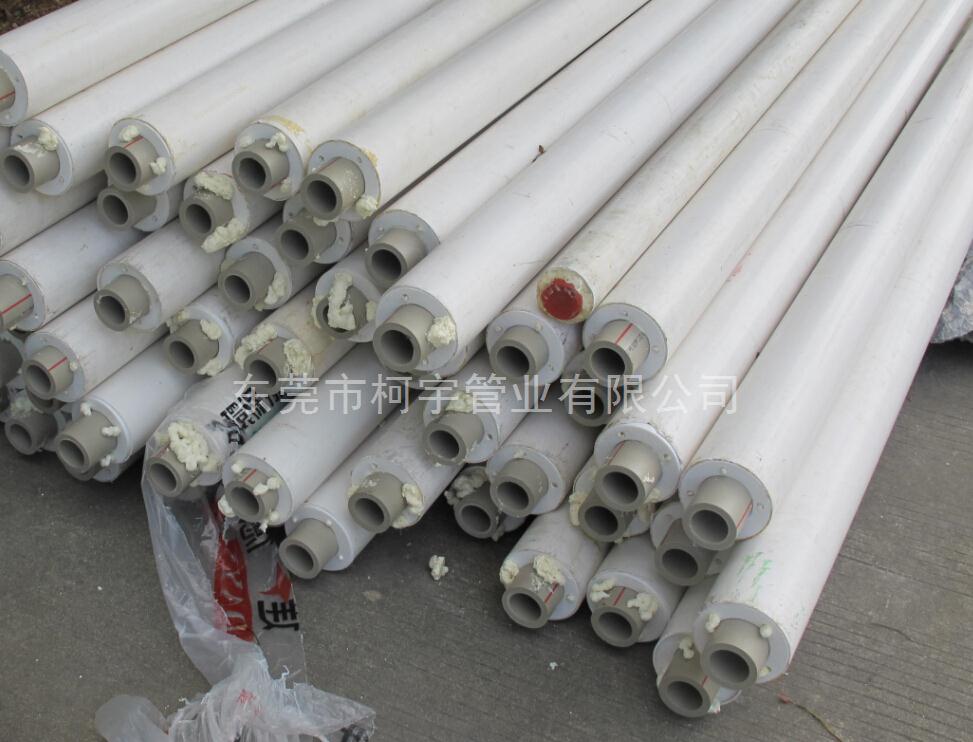 50×110 PPR復(fù)合保溫管